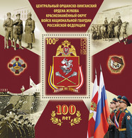 2021 Russia The 100th Anniversary Of The Central Orsha-Khingan Red Banner District Of The National Guard Troops MNH - Ungebraucht