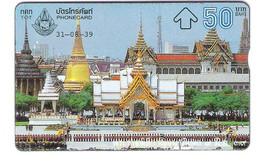 Thailand - L&G TOT T 284 - Golden Jubilee 1 - Army Parade - 50 Baht - 649H - Thaïland