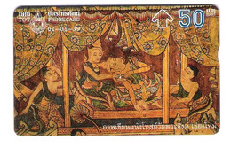 Thailand  - L&G - T 213 - Mural Painting TOT  50 Baht  512D - Rare - Thaïland