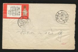 CHINA PRC - 1968 Cultural Revolution Cover With Stamp W11. MICHEL # 1026. - Lettres & Documents