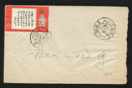 CHINA PRC - 1968 Cultural Revolution Cover With Stamp W11. MICHEL # 1026. - Cartas & Documentos