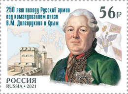 2021 Russia The 250th Anniversary Of The Exit Of The Russian Army Under The Command Of Prince V.M. Dolgorukov MNH - Nuovi