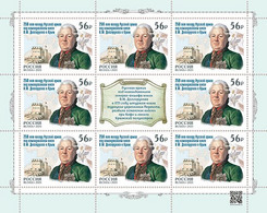 2021 Russia The 250th Anniversary Of The Exit Of The Russian Army Under The Command Of Prince V.M. Dolgorukov MNH - Nuovi