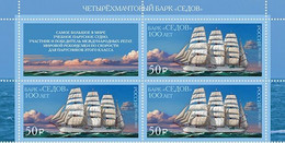 2021 0727 Russia The 100th Anniversary Of The Steel Barque STS Sedov MNH - Nuovi