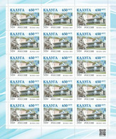 2021 Russia Architecture The 650th Anniversary Of Kaluga MNH - Ungebraucht