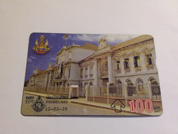 Thailand  - L&G - TOT - T 224 Army Mapping Division 110th Anniversary 100 Baht 512H - Thaïland