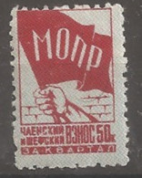 Russia RUSSIE Russland USSR Revenue  MNH - Fiscale Zegels