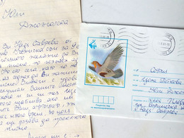 №58 Traveled Envelope Brid And Letter Cyrillic Manuscript Bulgaria 1980 - Local Mail, Stamp - Cartas & Documentos