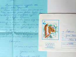 №59 Traveled Envelope Brid And Letter Cyrillic Manuscript Bulgaria 1980 - Local Mail, Stamp - Briefe U. Dokumente