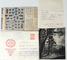 №59 Traveled Envelope, Letter-Adress To Gazette 'Fatherland Front' And Crossword, Cup, Bulgaria 1970 - Local Mail - Lettres & Documents