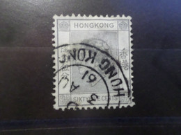HONG-KONG, 1960 Timbre 65 C SIXTYFIVE, SG 186, SCOTT #193, Oblitéré, Exemp. B - Used Stamps