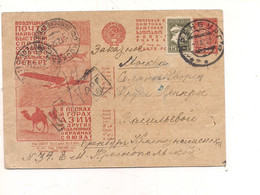 11636 Russia URSS CCCP INTERO POSTALE 1932 Stamp Posta Aerea Africa - Cartas & Documentos