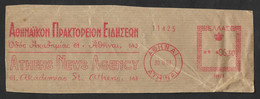 Grèce EMA Cachet Rouge Hasler 1963 Agence De Presse Athènes Greece Athens News Agency Franking Meter - Marcophilie - EMA (Empreintes Machines)