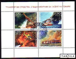 BULGARIA  - 2022 -  Fire Fighting Vehicles - PF - Used (O) - Used Stamps