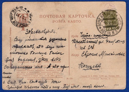 Bahnpost (R.P.O.) Botschkarevo-Tschita (BP0869) - Covers & Documents