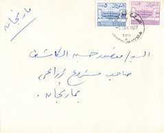 Bahnpost (T.P.O.) Khartoum-Nyala (BP0873) - Soudan (1954-...)