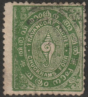 India Travancore 1888 Sc 3  Used Toning - Travancore