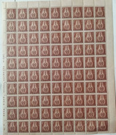 INDIA 1965-1967 4th Series Definitive 2p Bidriware (watermark Ashoka) Full Sheet MNH Rare To Find Full Sheet - Gebraucht
