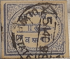 India Feudatory State ALWAR 1899 - 1901 1/4a Quarter Anna Blue Wide Margins Variety Used As Per Scan - Alwar