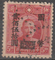 USED STAMP From CHINA On 1945 JAPAN Occu Govt At SHANHGAI & NANKING OVPT. - 1943-45 Shanghái & Nankín