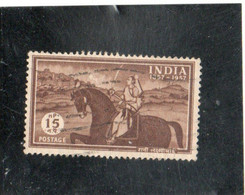 INDE   République  1957  Y.T. N° 84  Oblitéré - Used Stamps