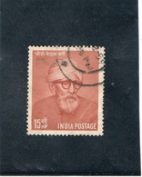 INDE   République  1958  Y.T. N° 94  Oblitéré - Gebruikt