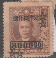 USED STAMP From CHINA On 1948  Restoration Of Formosa  Re-valuation OVPT. - 1943-45 Shanghái & Nankín
