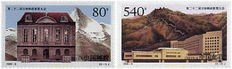 74874 MNH CHINA. República Popular 1999 125 ANIVERSARIO DE LA UPU - Luchtpost
