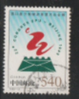 USED STAMP From CHINA On 1998 STAMP On  The 22nd UPU Congress, Beijing (1999) - Oblitérés