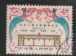 USED STAMP From CHINA On 1980 STAMP On China Exhibition In United States - Usados