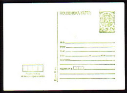 BULGARIA  - 1986 - P.card 5 St. Standart - Green - Postcards