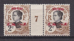 HOI-HAO N°50** Mill 7 (2c. ) - Unused Stamps