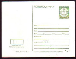 BULGARIA  - 1972 - P.card - 1 St.standart 138/105 - MNH Rare - Postcards