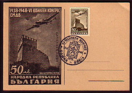 BULGARIA  - 1948 - Congress Of Bulgarian Philatelists - P.card Spec Cache - Postcards