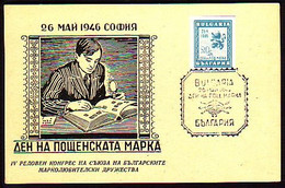 BULGARIA  - 1946 - Postage Stamp Day - P.card Spec Cache - Postcards