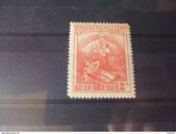 GRECE  TIMBRE   YVERT N° 257* - Neufs