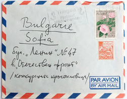 №60 Traveled Used Envelope Algeria, To Sofiq 1970, -Sofia - Air International Mail, Stamps - Covers & Documents