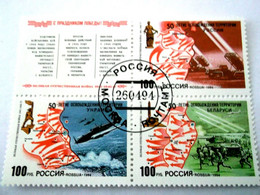 The 50th  Anniversary Of Liberation 1994 Russia Army Planes, Tanks, Rockets Used / Cto - Gebraucht