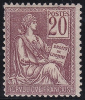 France   .   Y&T   .   113  Type I  (2 Scans)  .     *    .     Neuf Avec Gomme D' Origine Et Charnière - Nuevos