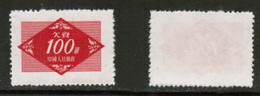 PEOPLES PREPUBLIC Of CHINA   Scott # J 10* UNUSED NO GUM AS ISSUED (CONDITION AS PER SCAN) (Stamp Scan # 838-15) - Postage Due