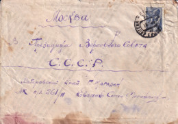 Russia Ussr  1946 Leter From Gulag 261 / 11 Magadan Moscow Presidium Of The Supreme Council  Enenvelope From Newspaper - Storia Postale