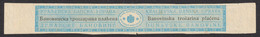 Yugoslavia - Dunavska Banovina - Danube Regional 1937 LUXURY Revenue Tax Stamp  - Trosarina - Stripe - Oficiales