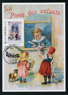 FRANCE (2022) Carte Maximum Card - Jouez, Postez, Musée De La Poste - La Poste Des Enfants - 2020-…