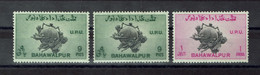 BAHAWALPUR / Lot 3 Timbres Anniversaire De L'U.P.U. 2 X YT 26 + YT 27 Neufs* Avec Traces Charnière - Bahawalpur