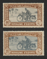 Egypt - 1944 - Color Variety - ( Motorcycle Postman ) - MNH** - Nuovi