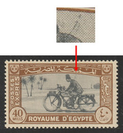 Egypt - 1944 - Rare - Extra Ink Variety - ( Motorcycle Postman ) - MNH** - Unused Stamps