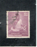 INDE   République  1960  Y.T. N° 116  Oblitéré - Used Stamps