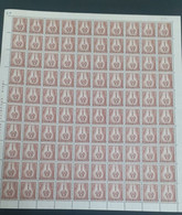 INDIA 1965-1967 4th Series Definitive 2p Bidriware (watermark Ashoka) Full Sheet MNH Rare To Find Full Sheet - Ungebraucht