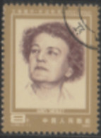 USED STAMP From CHINA 1985 Stamp  On  - American Journalists In China/Agnes Smedley/People - Usados