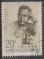 USED STAMP From CHINA 1982 Stamp  On  - The 90th Anniversary Of The Birth Of Guo Moruo-Chinese Scholar - Encyclopedia Br - Usados